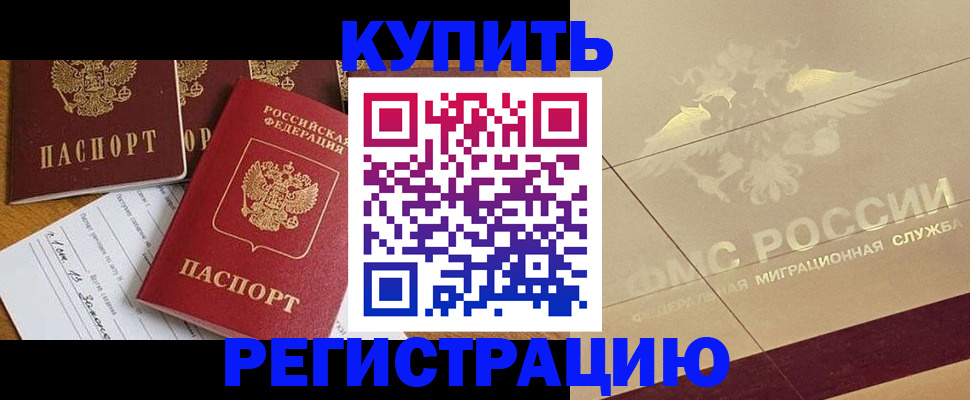 найти адрес прописки в Ростове