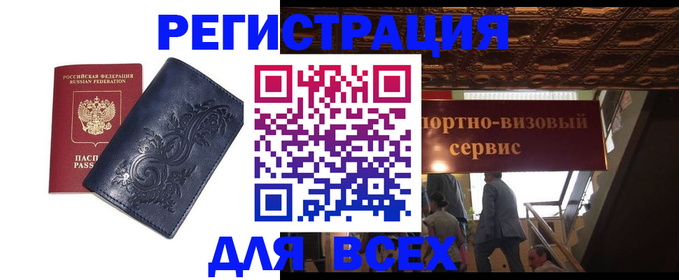 форма 3 в Ростове